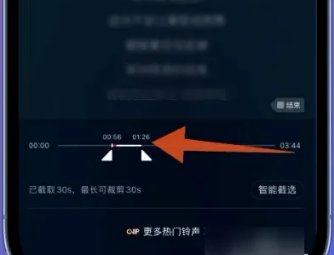 苹果手机怎么下载铃声
