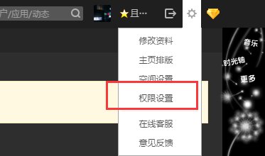 QQ里的被挡访客是什么意思，为什么被挡