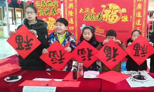 万事如意是什么意思