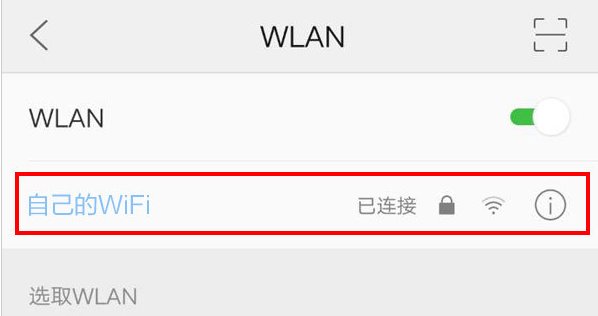如何登陆路由器？