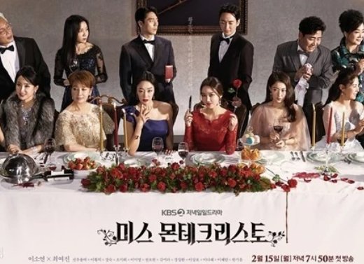 基督山小姐女主最后跟谁在一起了