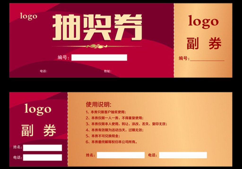 证劵juan与证券quan哪个是最正确的？它俩之间有什么区别？ 劵和券有什么根本区分？在形意上。