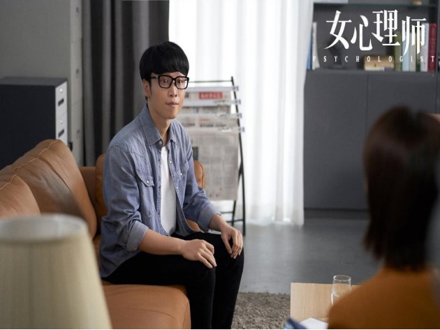 女心理师演员表