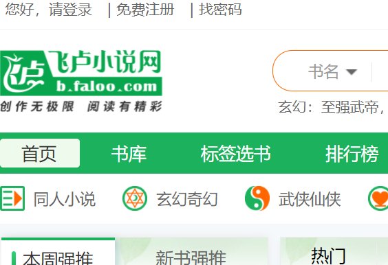 有哪些女生网站？