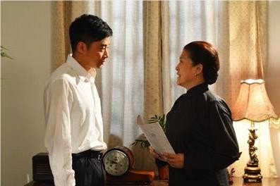 林孝成赵峰宋怀珍什么电视剧