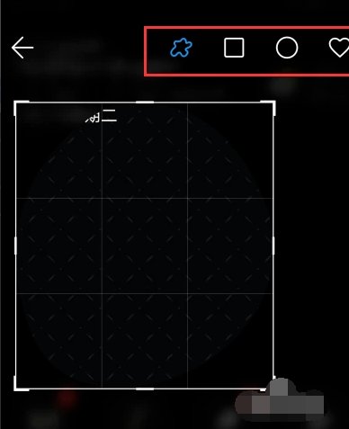 如何利用手机截屏软件截图？