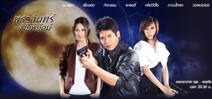 虎纹月亮的介绍