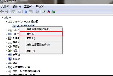 光盘驱动器不见了怎么办呢？