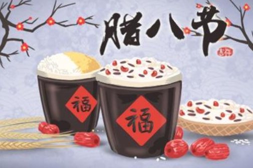 过了腊八就是年的顺口溜