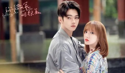 《你微笑时很美》有第二季吗?