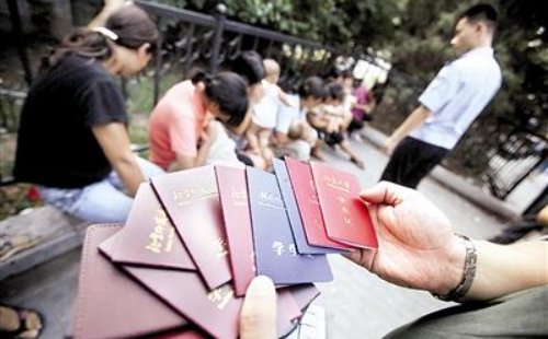 大学生如何补办学生证磁条？