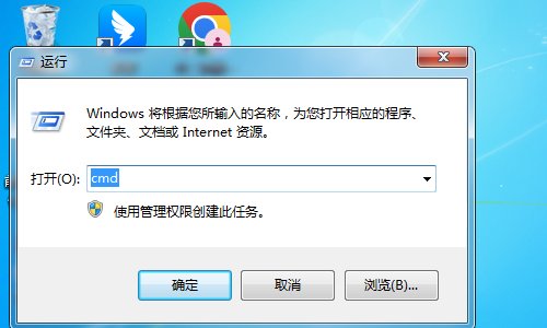 Windows运行命令是哪个？