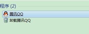 电脑桌面QQ图标不见了怎么办?
