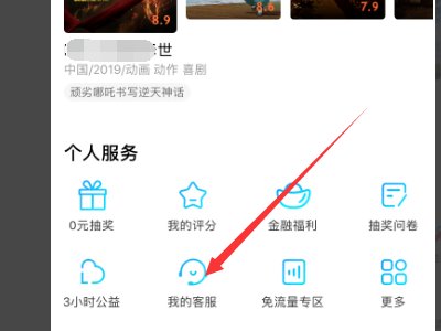 优酷账号怎么找回？