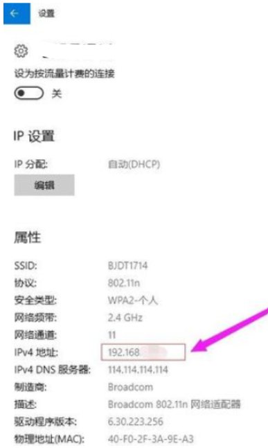 怎么查电脑IP地址是多少？