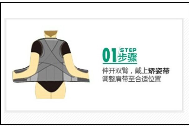 背背佳怎么穿才正确