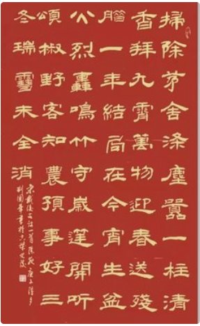 除夜的古诗翻译