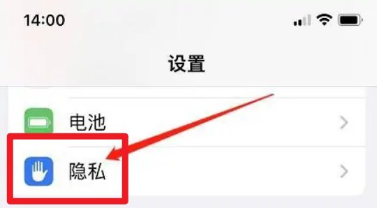 苹果怎么查看重要地点