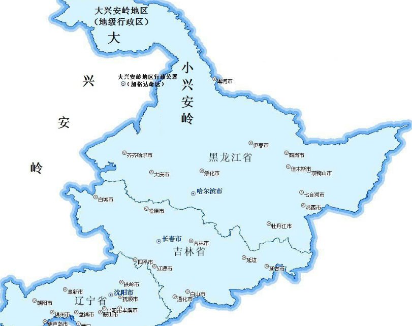 东北四省是哪四省