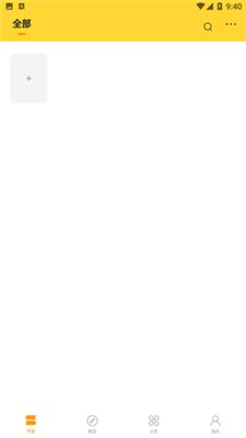 语音小说软件哪个好用