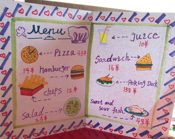 菜单英语怎么读