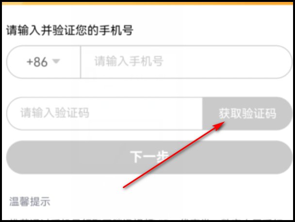 腾讯视频怎么让第二个人登录