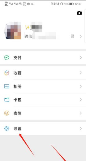 微信聊天记录怎能同步到另一个手机呢
