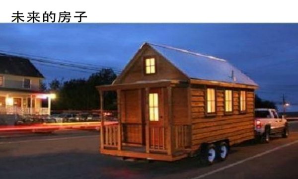 想象作文的题目有哪些？