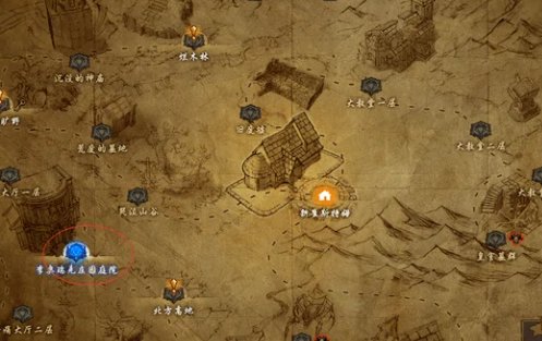 地下城宝典在哪啊?