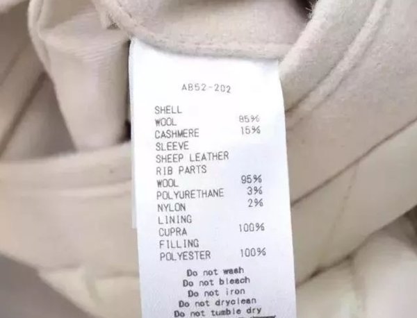 100%laine vierge什么面料