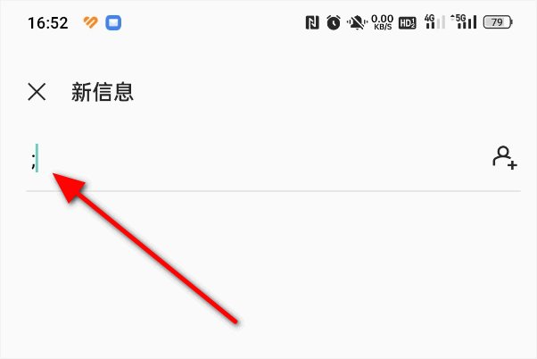 如何输入分号（;）