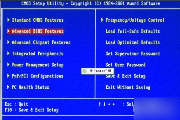 电脑怎么设置电源管理