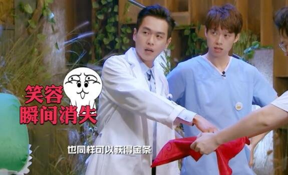 明星大侦探张若昀是儿科医生是哪一期