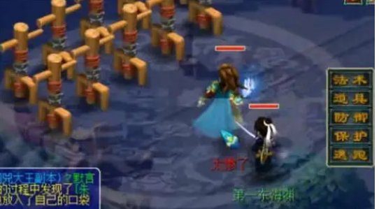 梦幻西游的各大门派怎么走着去啊？