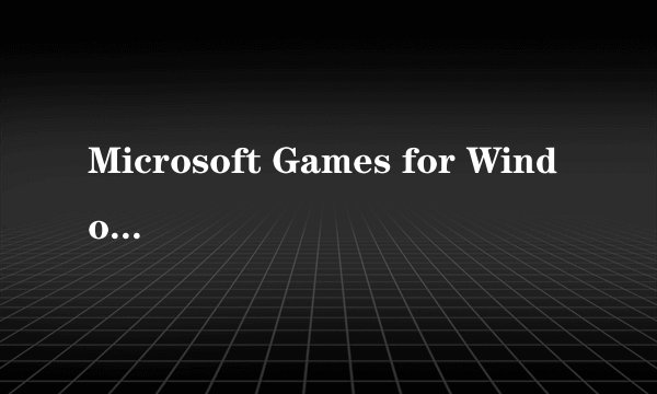 Microsoft Games for Windows - LIVE无法打开