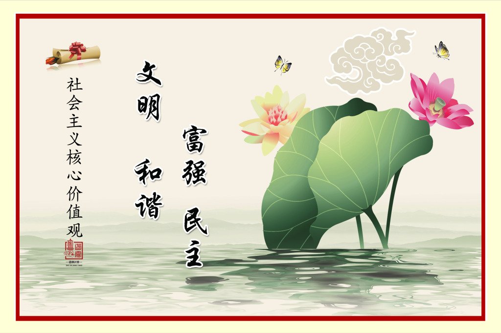 什么叫和谐社会