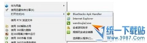 百度魔图pk大咖电脑版下载及安装使用图文教程