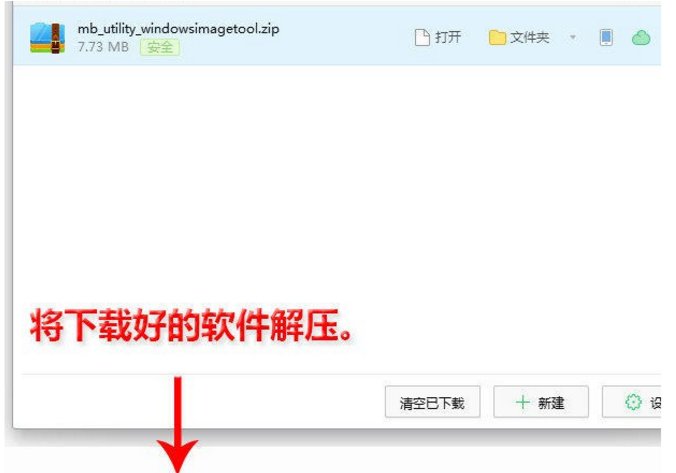 Z170主板怎么安装win7
