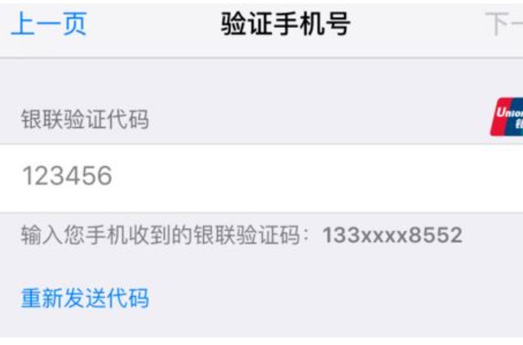iTunesstore无法处理我的请求怎么办？