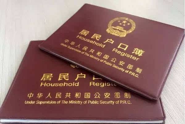 已满18周岁的成年人、无户口及身份信息，如何上户口？