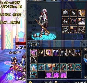 玄神魔纹斩的介绍