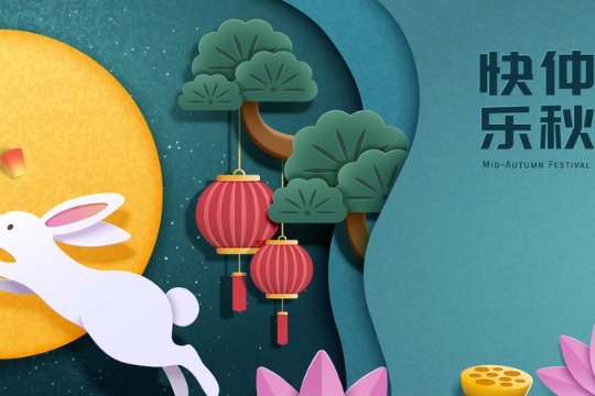 2024年国家法定节假日一览表