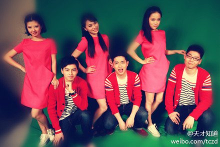 天才知道第二季三个同学的图片每个学校晋级三个同学pos