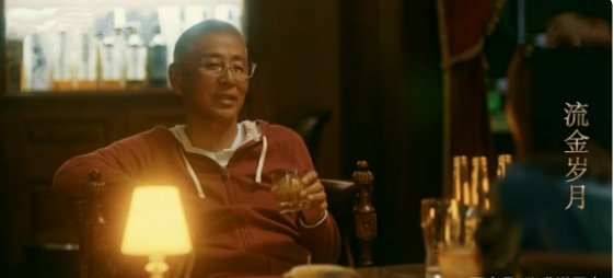 《流金岁月》中朱锁锁和叶瑾严是什么关系？