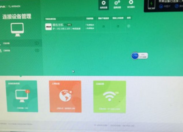 宽带连接显示错误734怎么解决？