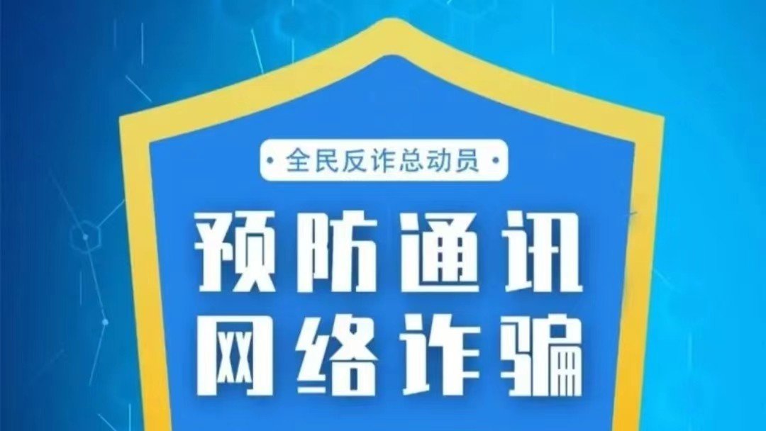 12304一定要接吗