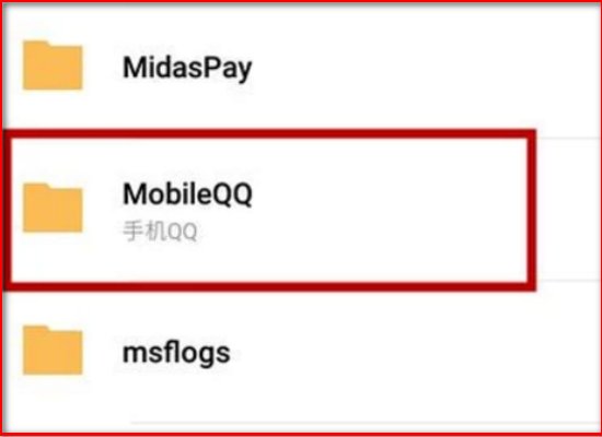 手机qq聊天文件语音保存在哪?