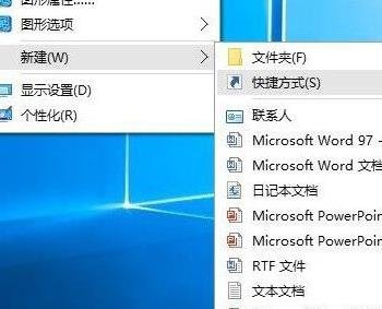 剪贴板是什么？
