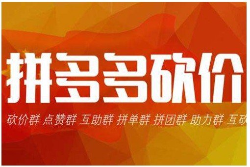 拼多多已坎3992.4差0.1还要坎多少？