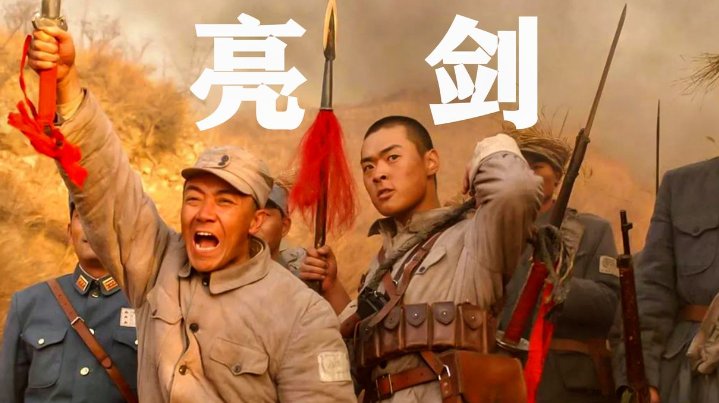 十部必看特种部队电视剧